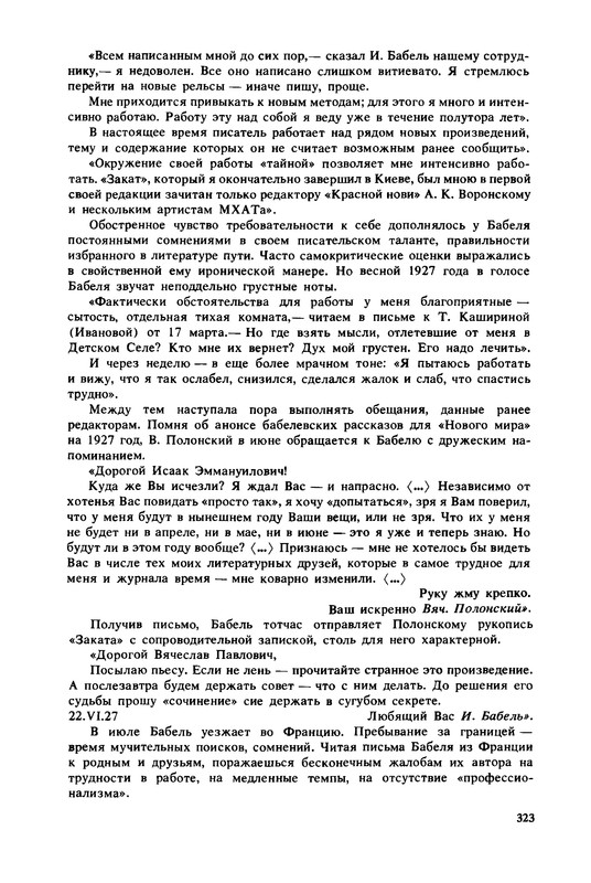 p0324