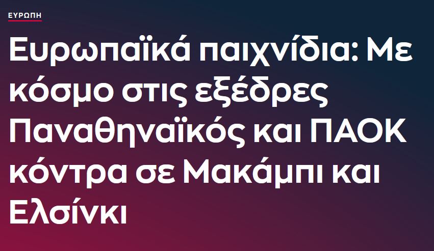 Εικόνα
