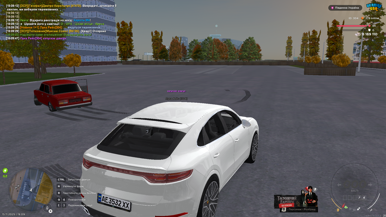UKRAINE GTA 15 11 2025 19 09 52