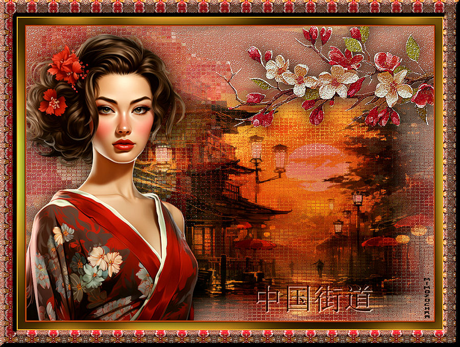 Китайские улочки