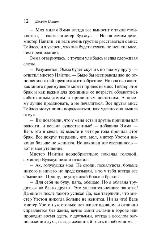 ITD000000001295394-page-0012