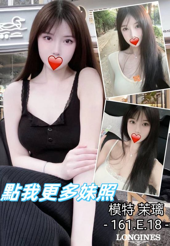 台中叫小姐
