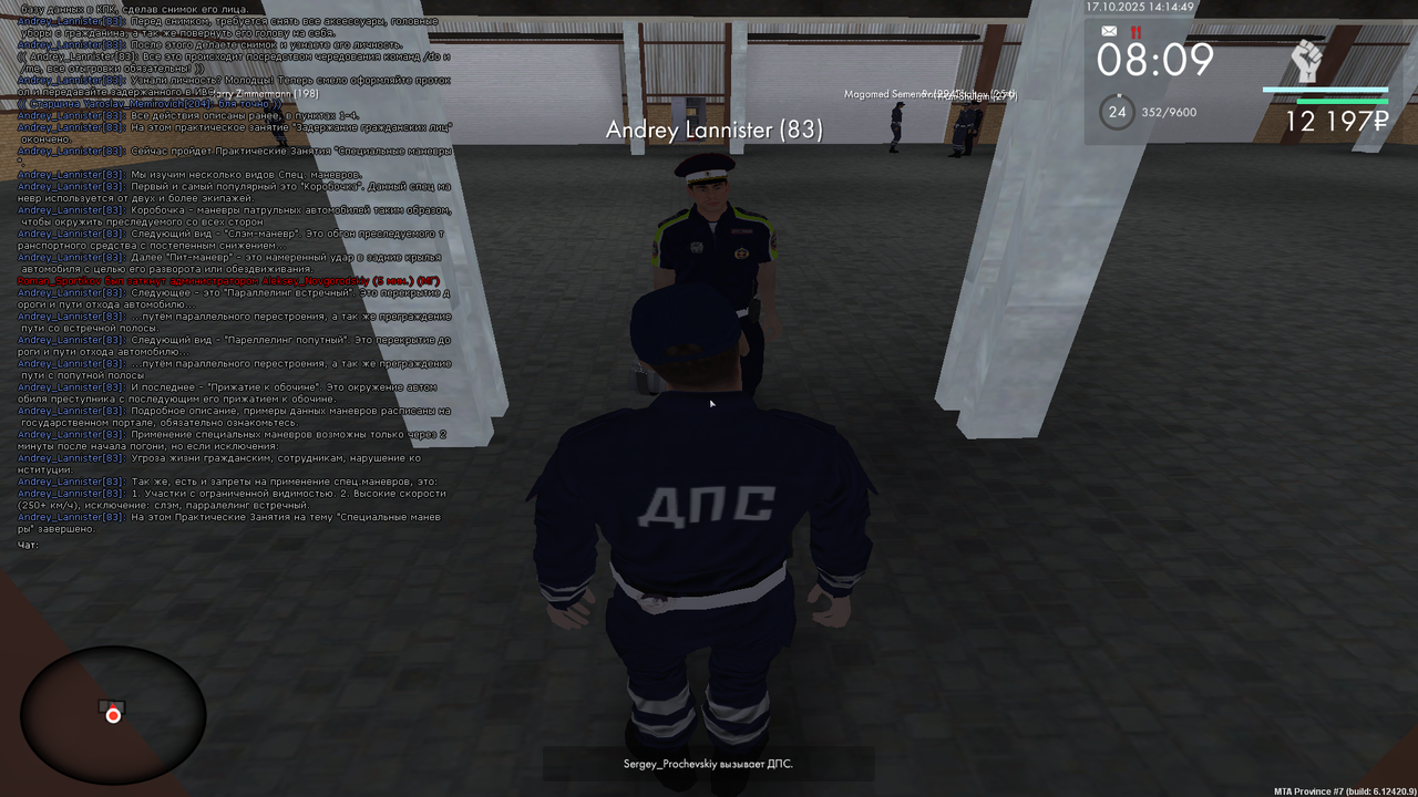 mta-screen_2025-10-17_14-14-49