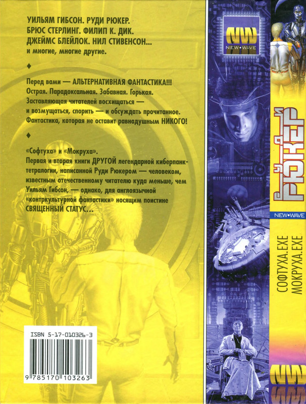 2-p0452