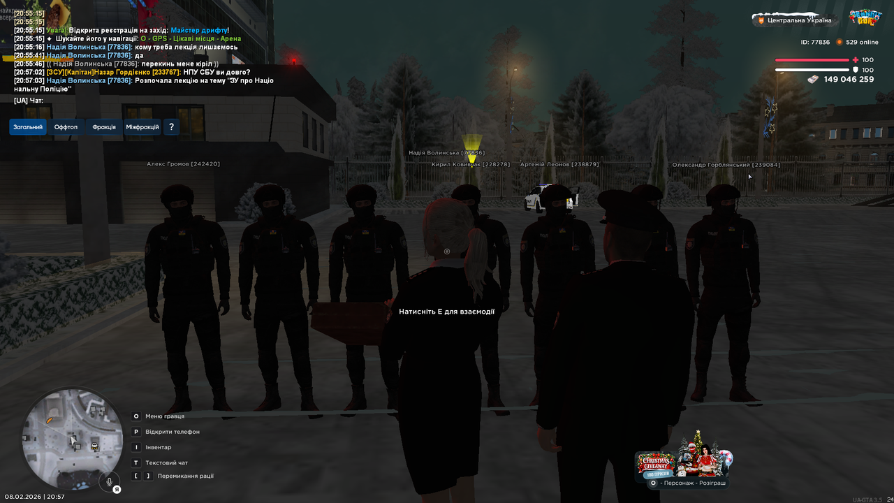 UKRAINE GTA 08 02 2026 20 57 05