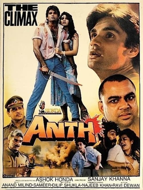 Download Anth 1994 WEB-DL Hindi ORG  1080p | 720p | 480p [300MB] download