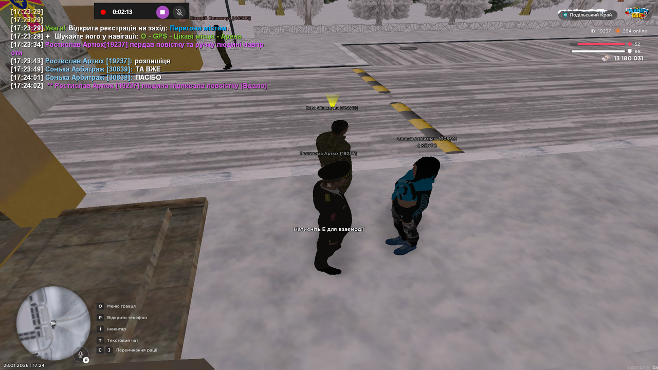 Знімок екрана (115)