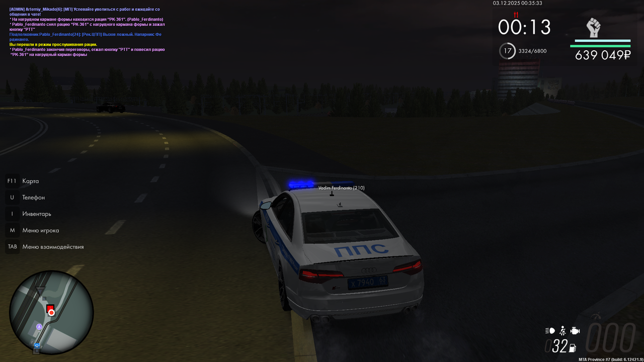 mta screen 2025 12 03 00 35 33