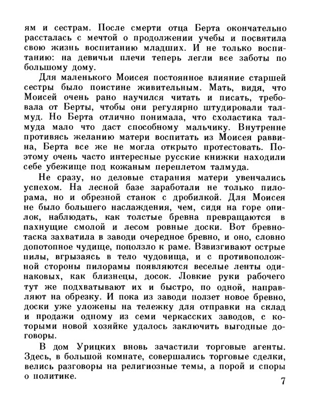 p0012