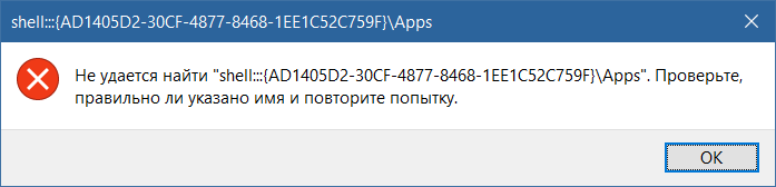 Безымянный
