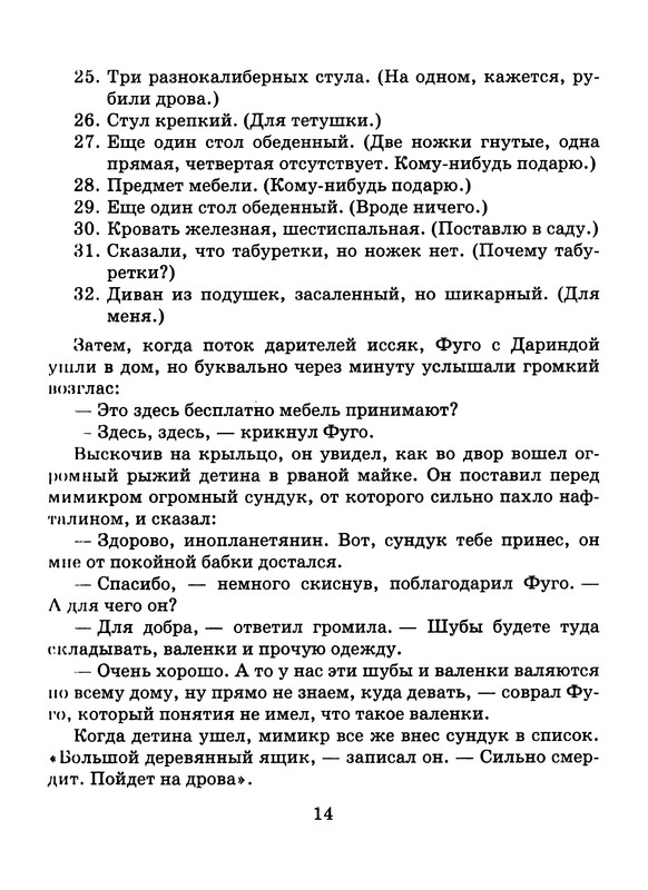 p0015