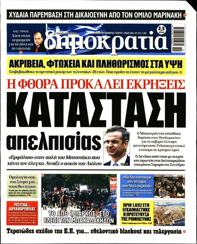 Εικόνα