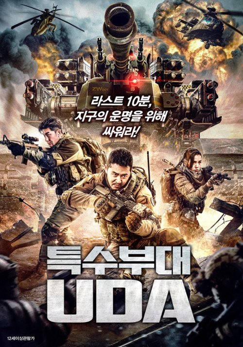 Królowie wojny - Zhan wang (2021) PL.1080p.WEB-DL.H264-AS76-FT / Lektor PL
