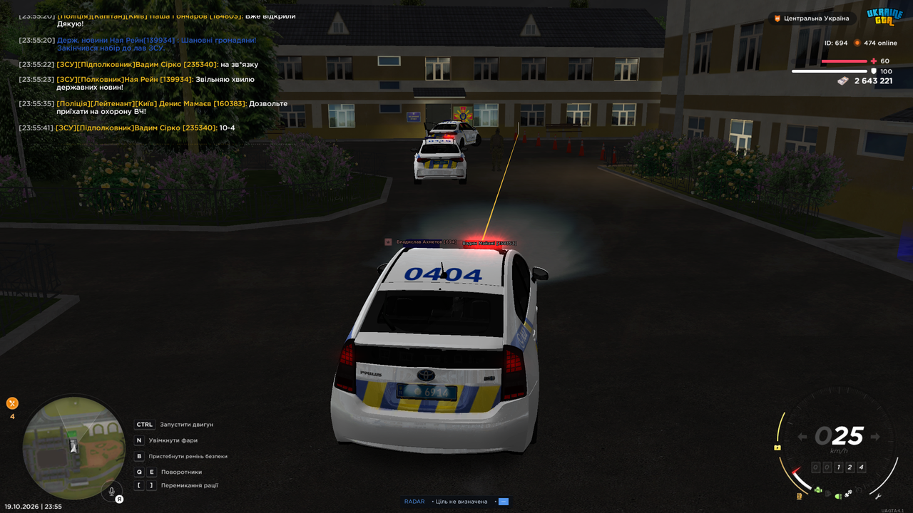 Grand Theft Auto San Andreas Screenshot 2026 10 19 23 55 44 04