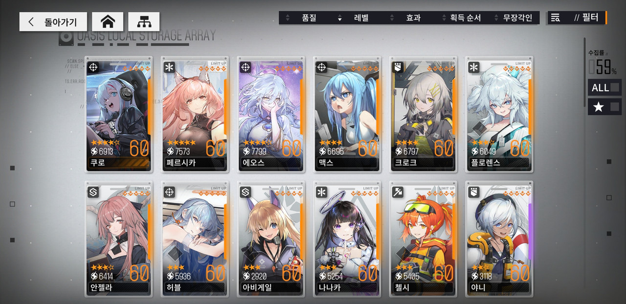 Screenshot_20240312-003818_