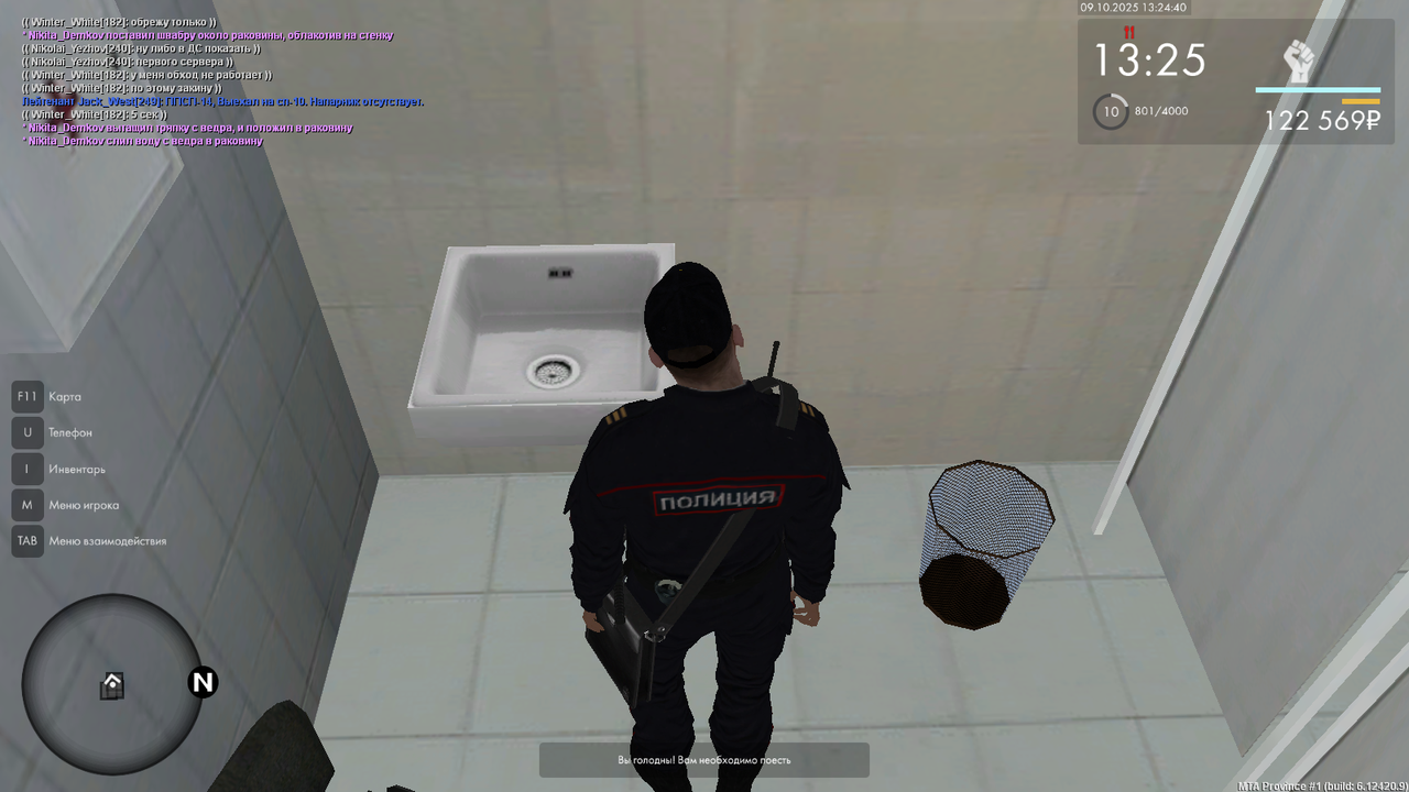 Снимок экрана 2025-10-09 132442