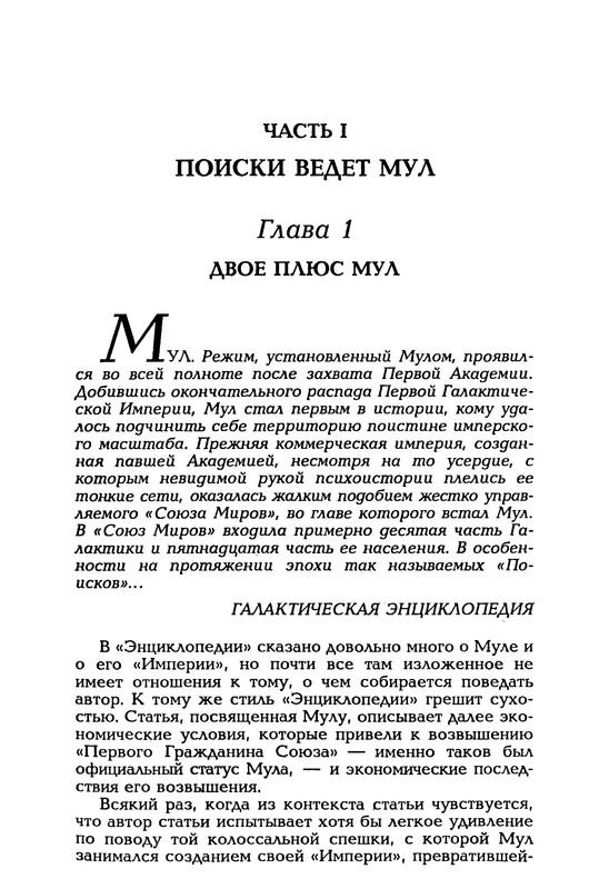 p0472