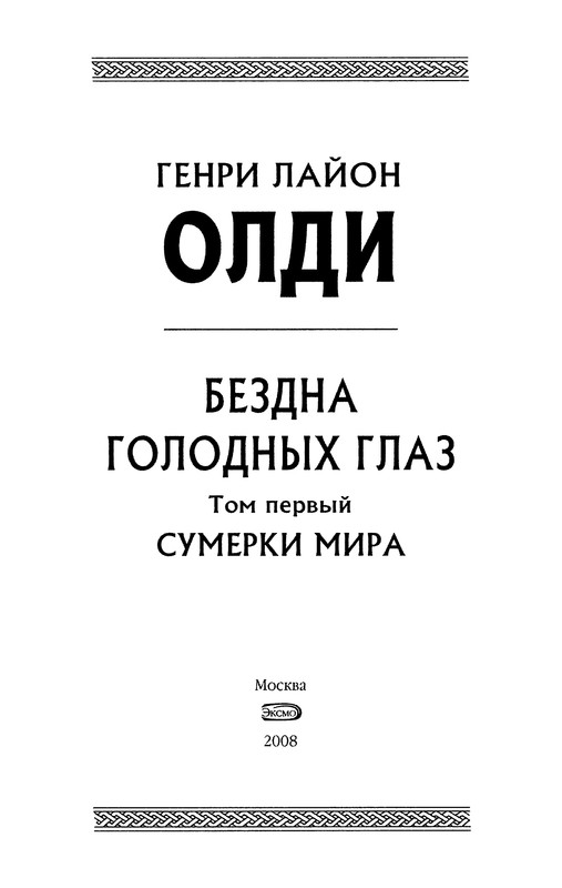 p0004
