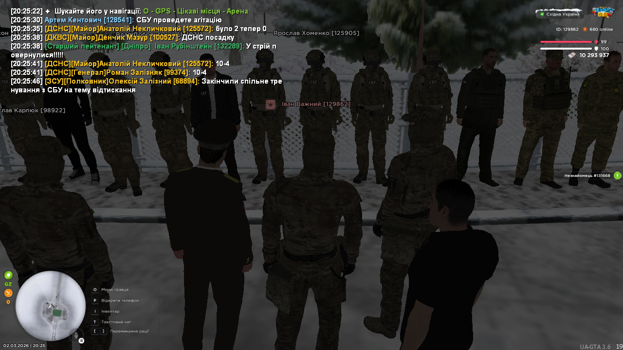 UKRAINE GTA 02 03 2026 20 25 49