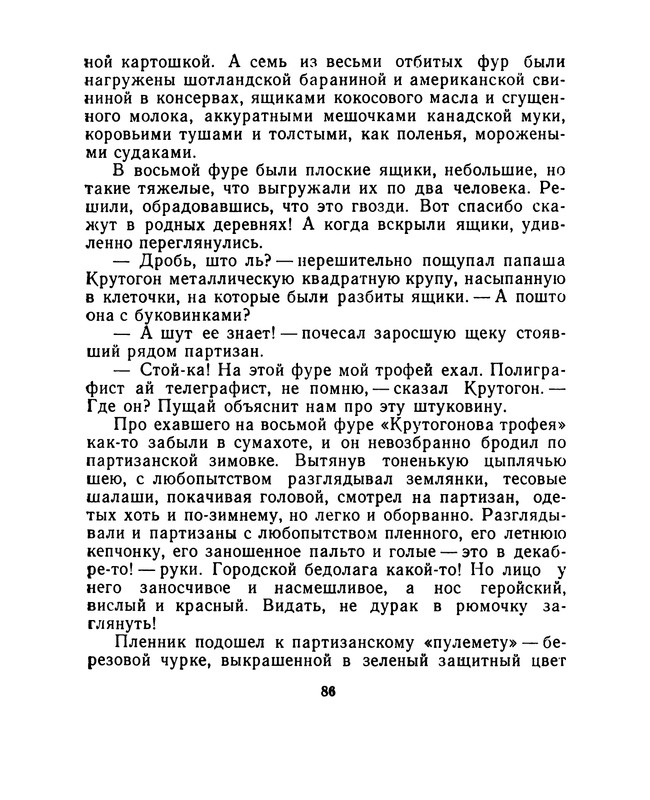 p0087