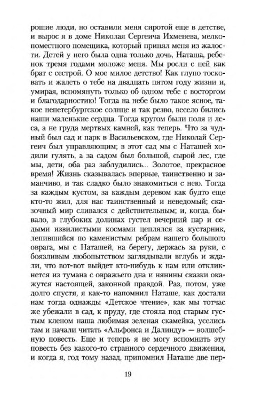 p0018 — Postimages