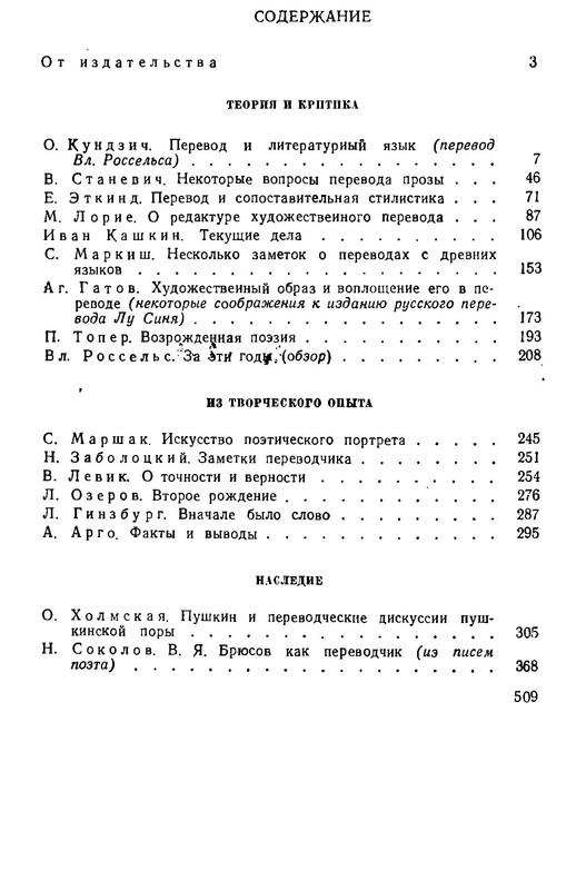 p0506