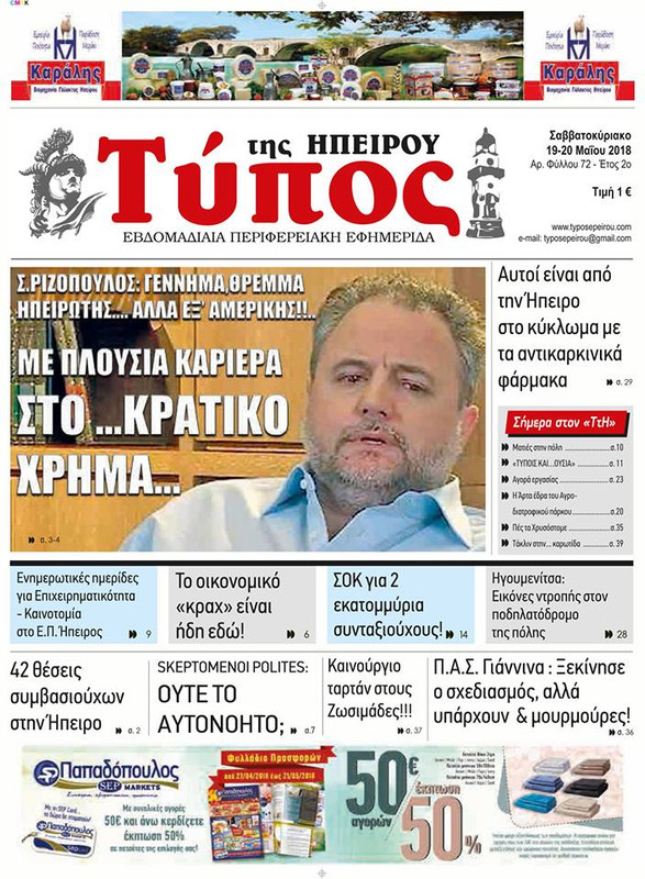ΤΥ?ΟΣ 2