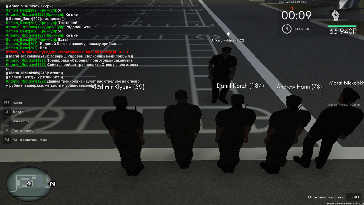 Grand Theft Auto  San Andreas Screenshot 2025.10.20 - 18.53.58.75