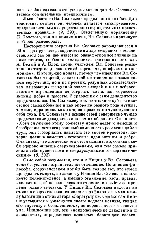 p0028