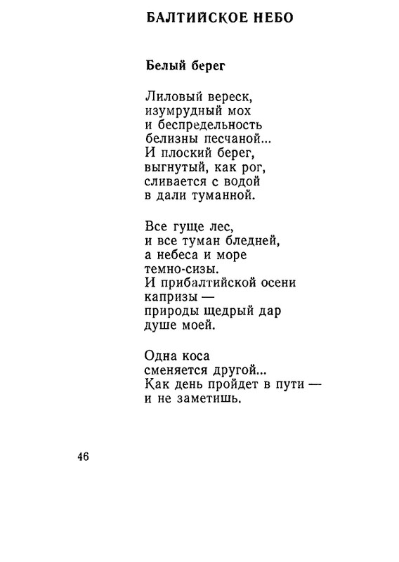 page-0048