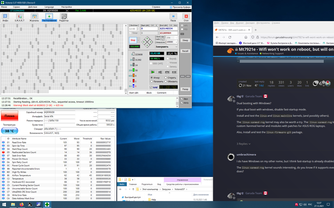 Безымянный1