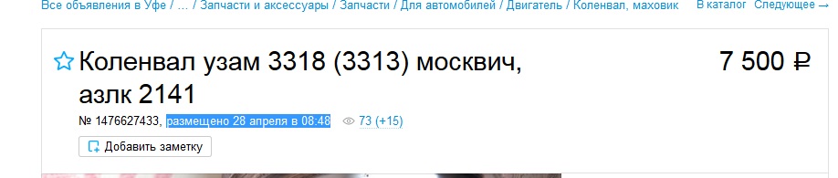 клоуны на авито4