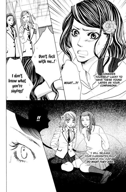 Gakuen OujiVol4-5