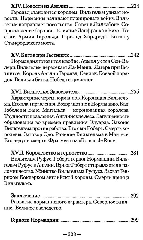 p0034