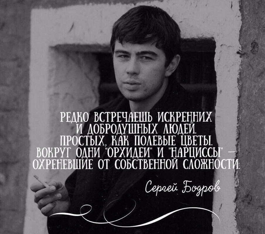 Редко встречаешь искренних и добродушных людей