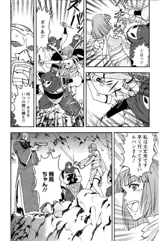 Lupin Sansei HVol1-5