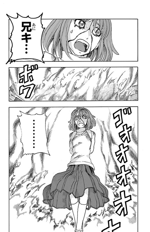 Kyoudai - Shoujo TanteiVol4-8