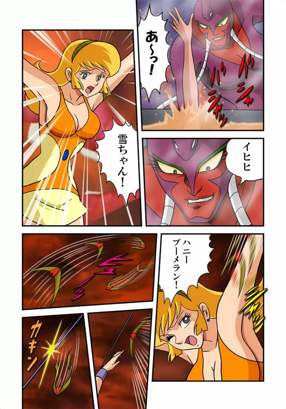 Honey & Yukiko-hime Cutie Heroine DaisakusenVol1