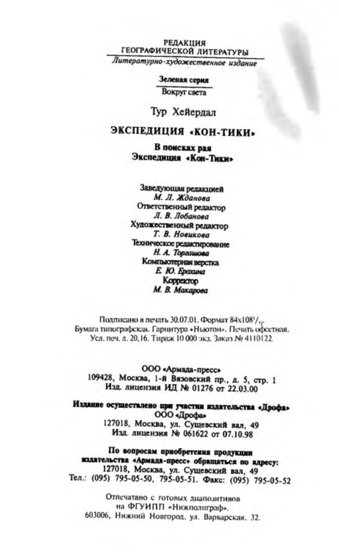 p0010