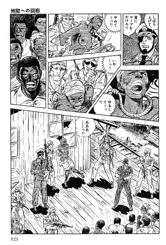 Golgo 13Vol21-1