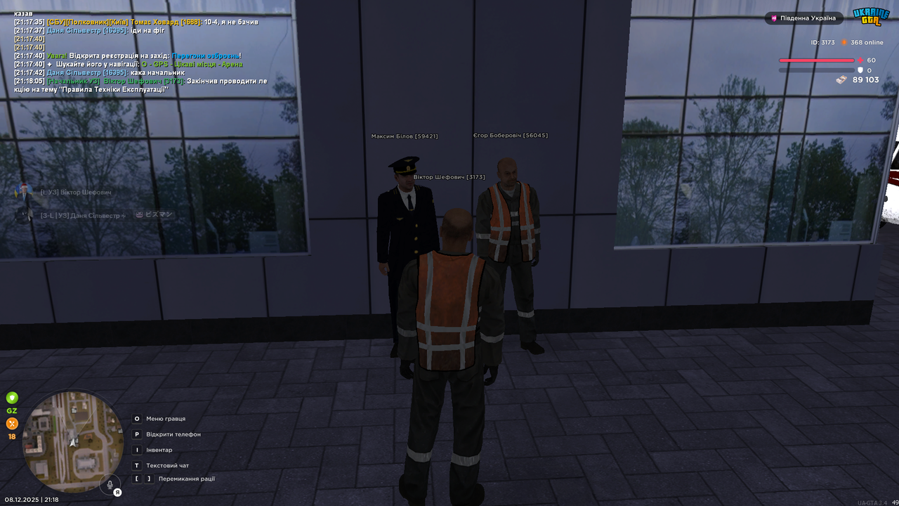 Знімок екрана (1054)