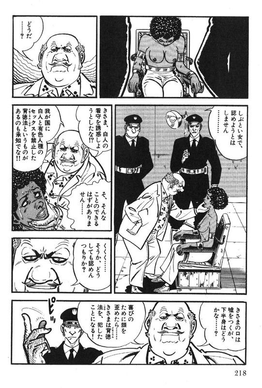 Golgo 13Vol42-3