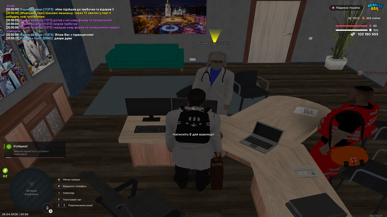 Grand Theft Auto San Andreas Screenshot 2026 04 29 20 50 21 60
