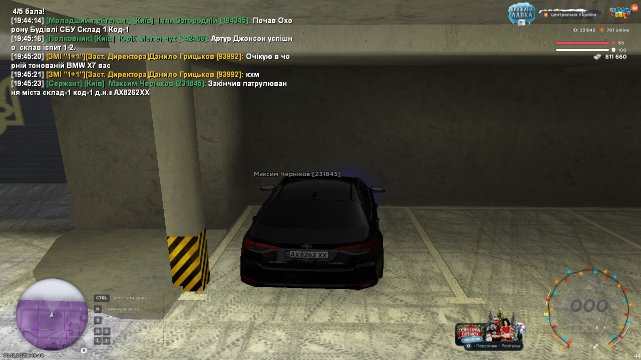 mta screen 2025 12 30 19 45 24