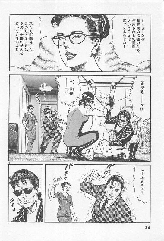 The Jr.Vol3-5