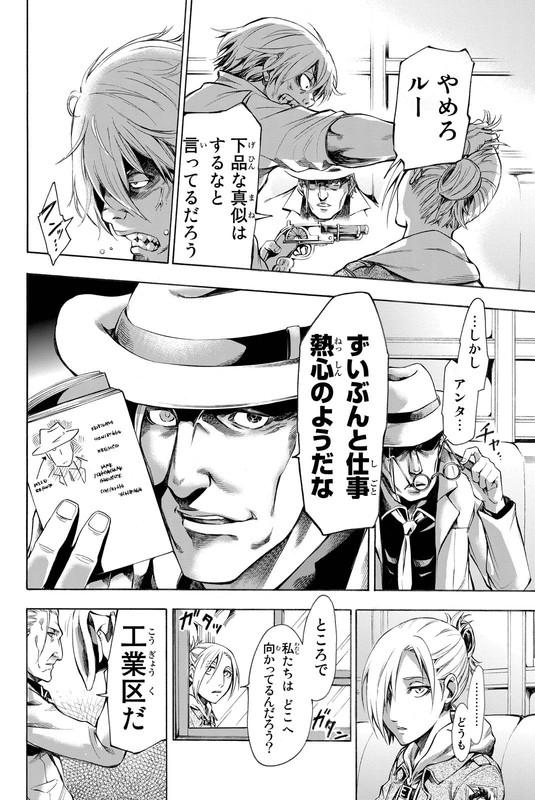 Shingeki no Kyojin - Lost GirlsVol1-5