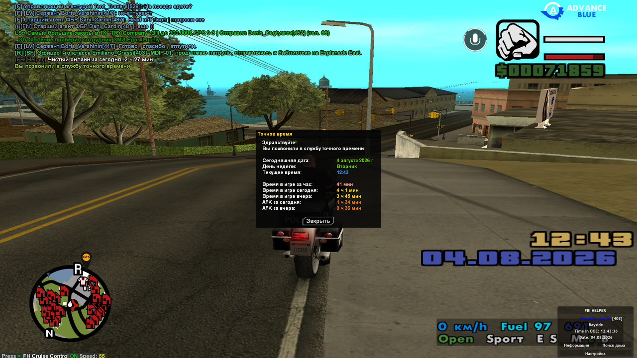 screenshot 2026 08 04 12 43 36 458