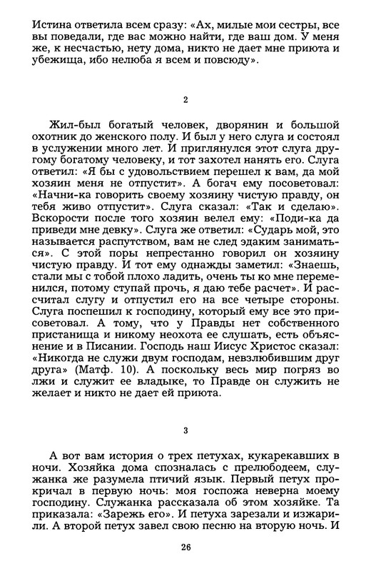 p0027