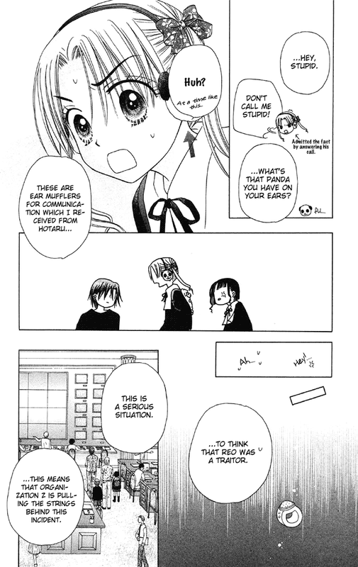 Gakuen AliceVol3-14