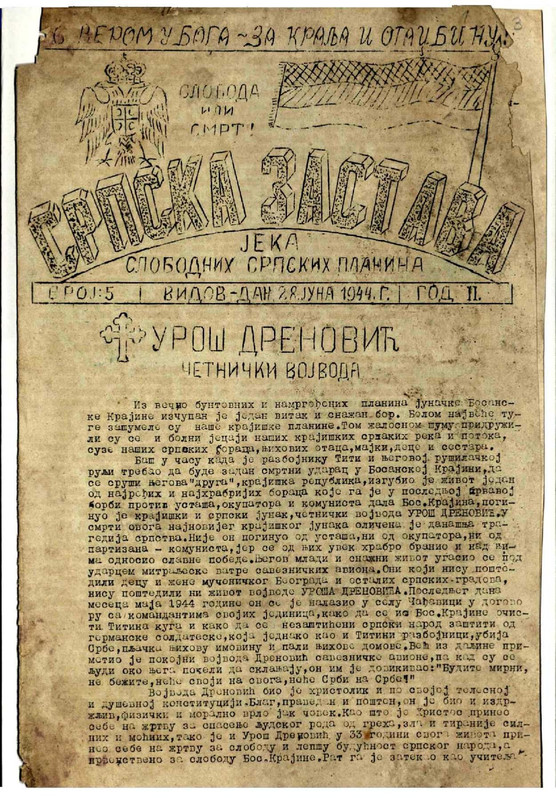 [Слика: 468600928-10235627015518629-6293190178559113801-n.jpg]